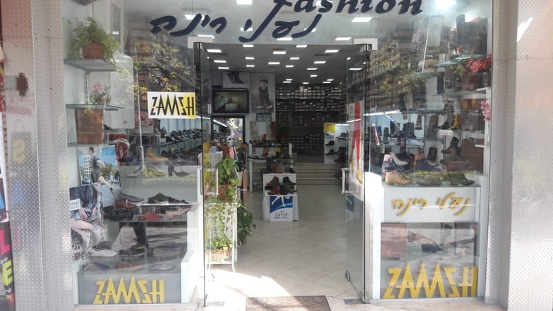 זמש חיפה – חנות נעליים בחיפה